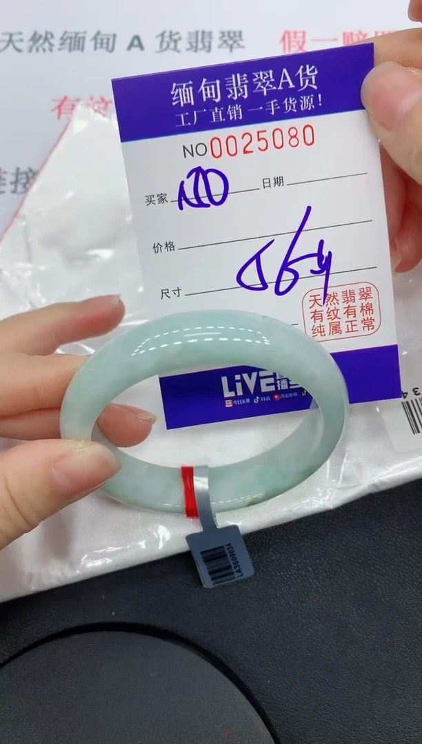 未镶嵌手镯翡翠5080缅甸翡翠手镯