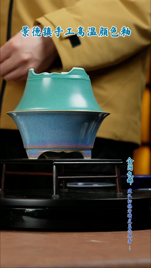 【闪购商品】红陶闪购 一物一拍