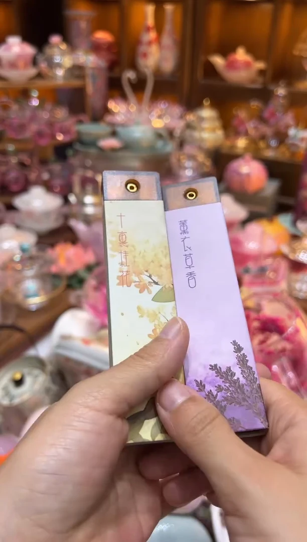 桂花薰衣草香香插666666666