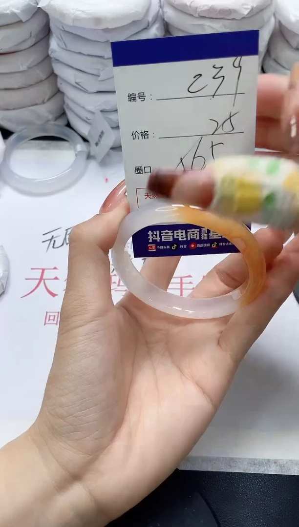 未镶嵌手镯玛瑙/玉髓239