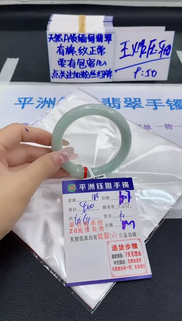 翡翠手镯未镶嵌1111111111