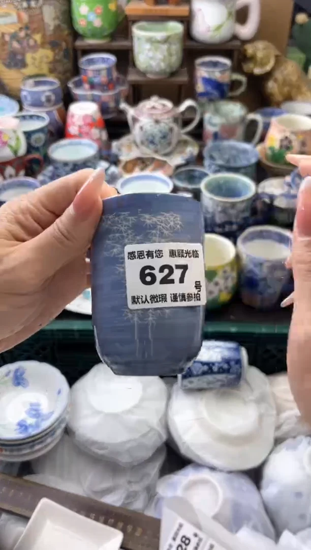 瓷片晓*627号六六工艺品瓷器