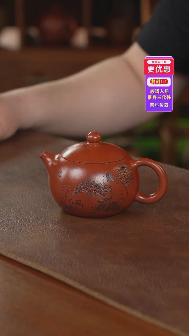 茶壶紫砂紫砂壶紫砂壶