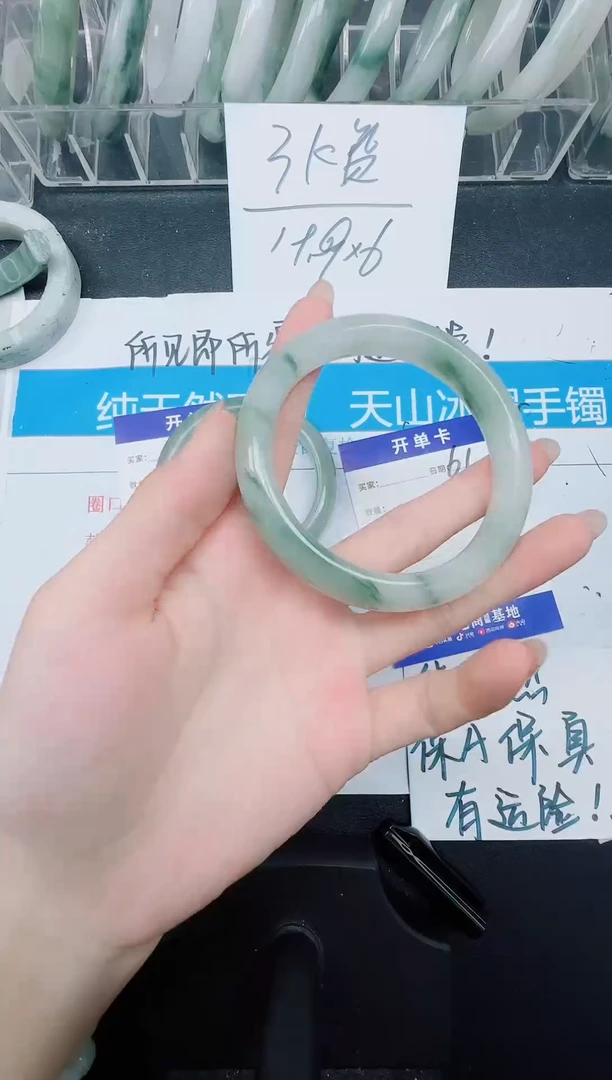 未镶嵌手镯石英质玉61-60.7