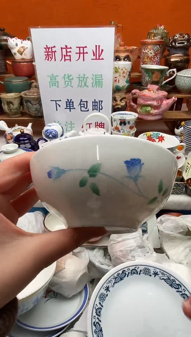 瓷片秋**起新号开播下单包邮