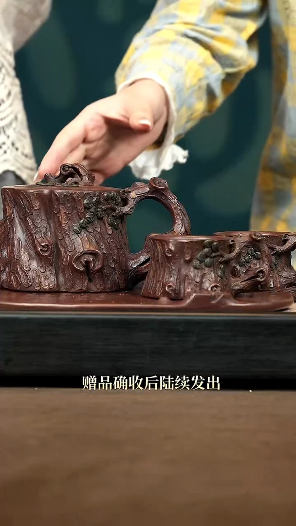 茶壶紫砂【P047】松桩套组 500c