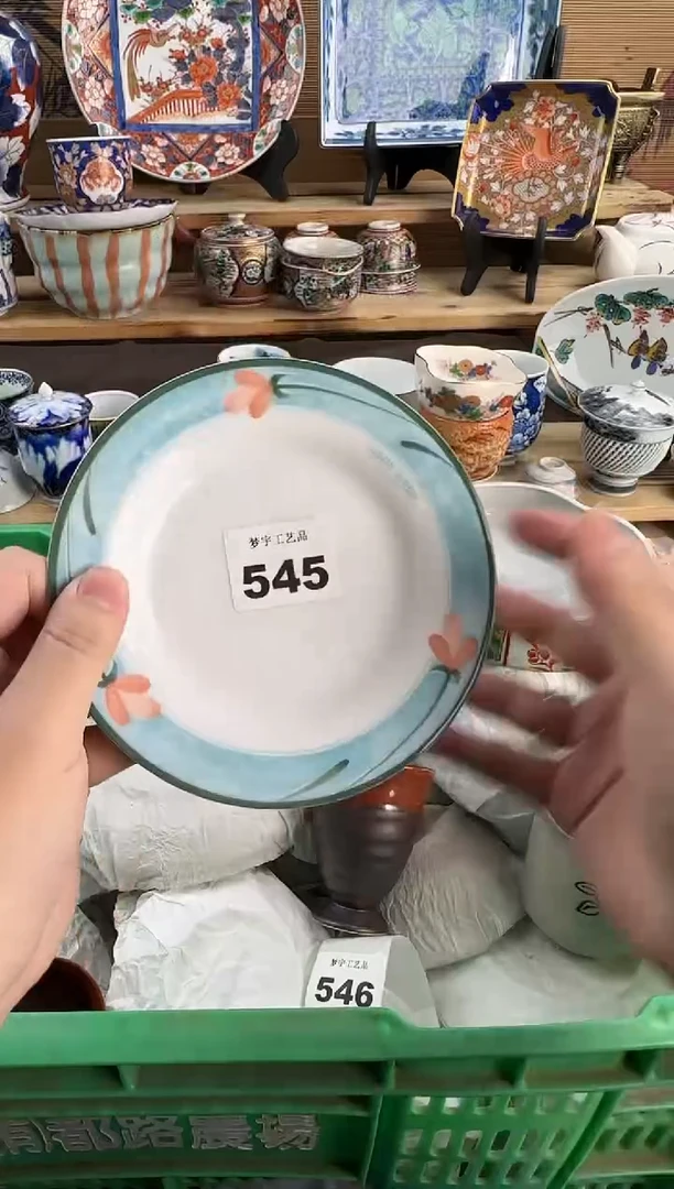 瓷片盒**王瓷器      A545
