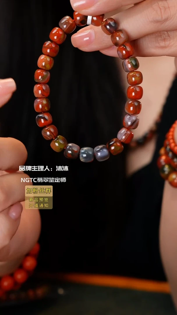 未镶嵌手链南红玛瑙包浆料单圈