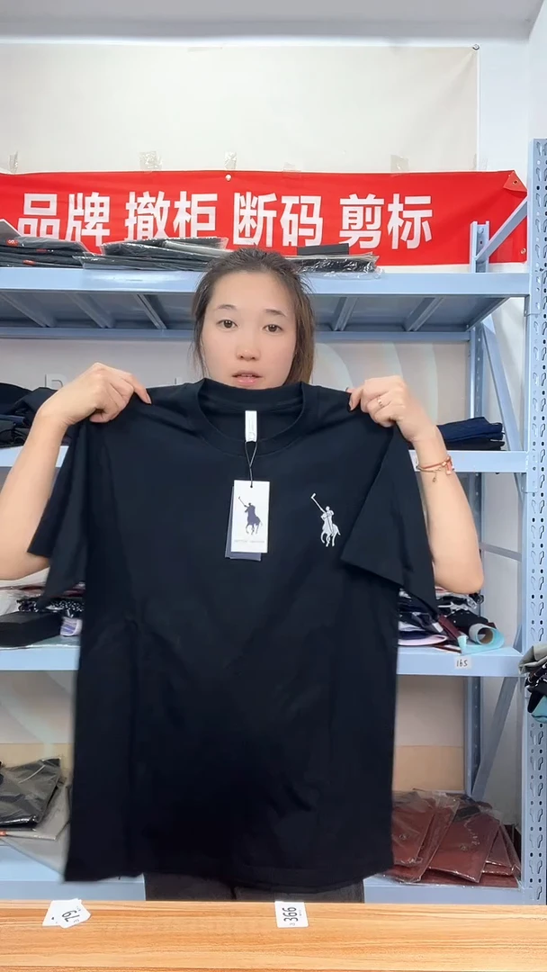 170尺码，断码男装编码90