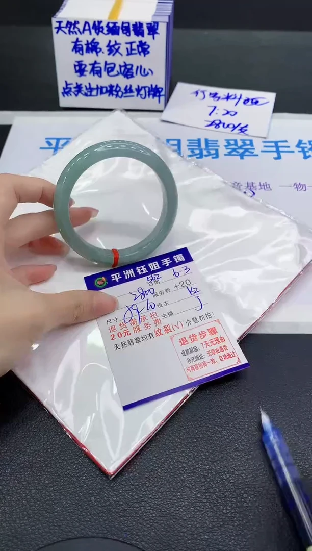 翡翠手镯未镶嵌11111111111