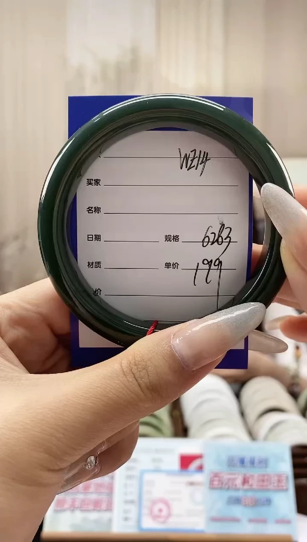 和田玉手镯未镶嵌WE14微色差