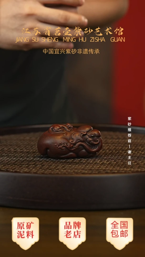 紫砂茶宠宜兴正品高端茶宠茶杯摆件