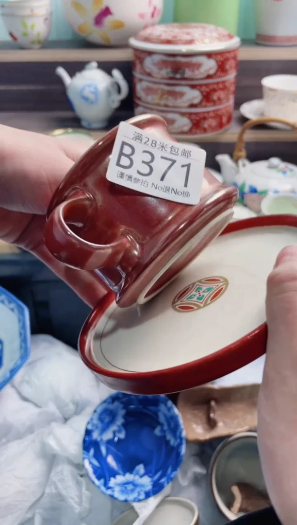 【闪购商品】B371***********