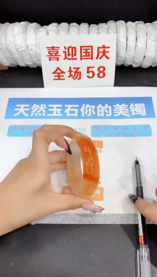 未镶嵌手镯石英质玉253-60.2