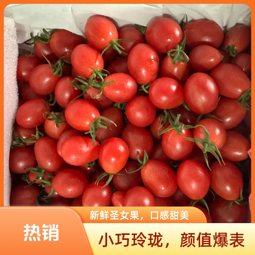 千禧爆糖丸（甜度高）2.3斤±0.2【顺丰包邮今天拍明天到】