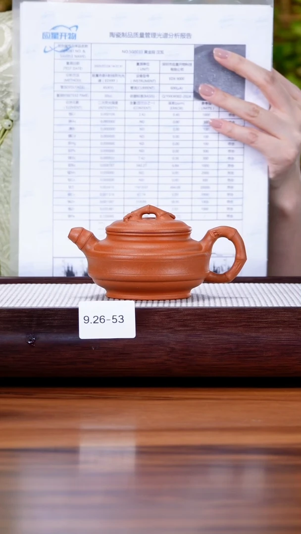茶壶紫砂9.26-53大红泥 双线竹鼓200