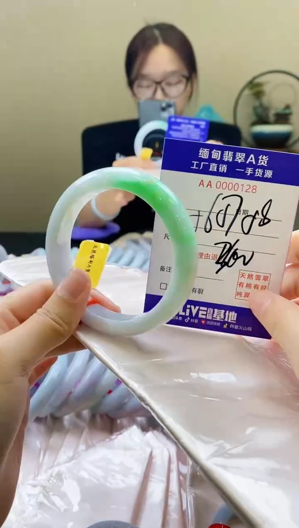 翡翠手镯未镶嵌幼****生AAAAAAA