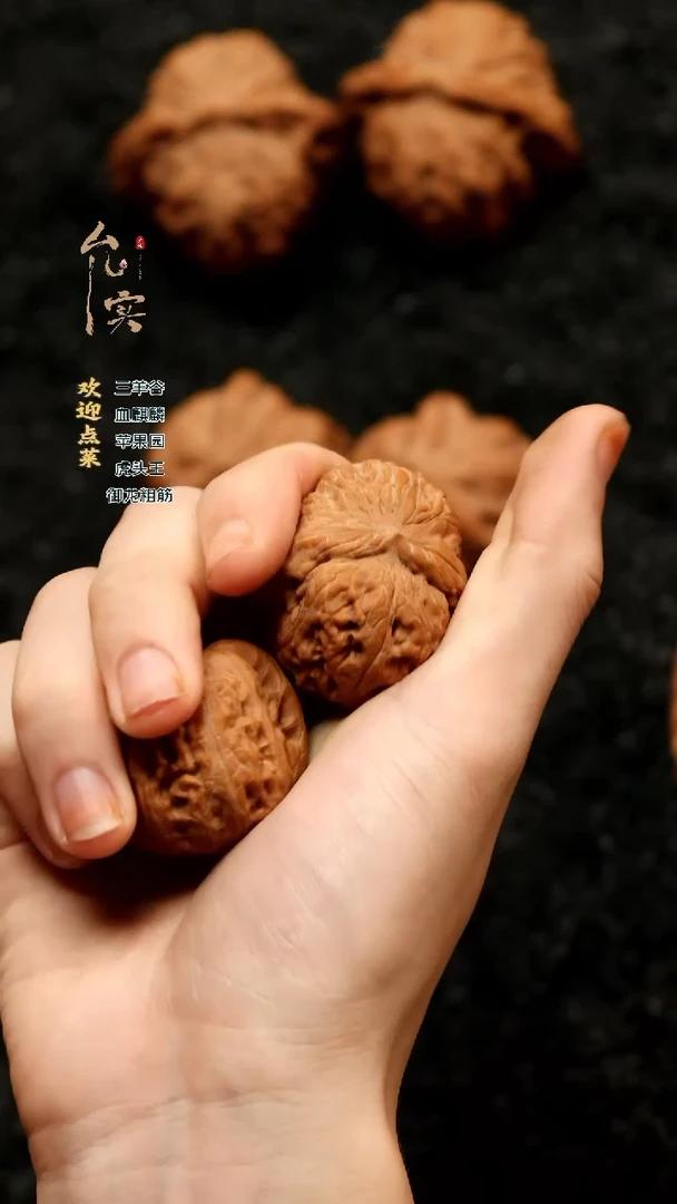把件桃核苹****5元宝文玩核桃