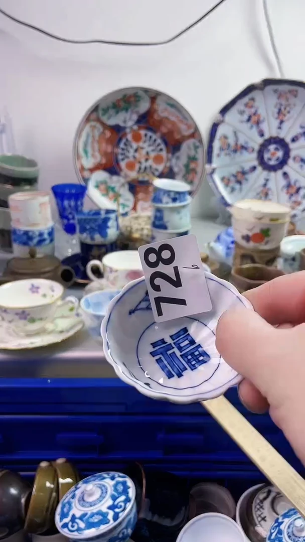 【闪购商品】瓷片777777777 B728