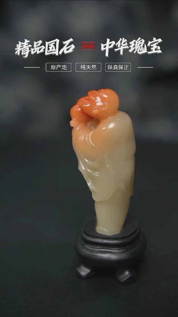 【闪购商品】寿山石结晶芙蓉石