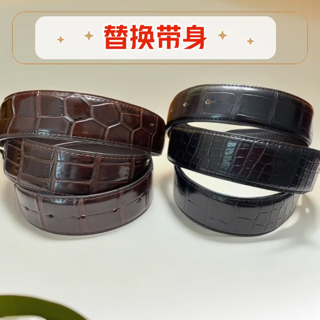 男士经典无头皮带真皮不带头男款腰带无扣头时尚休闲百搭替换带身