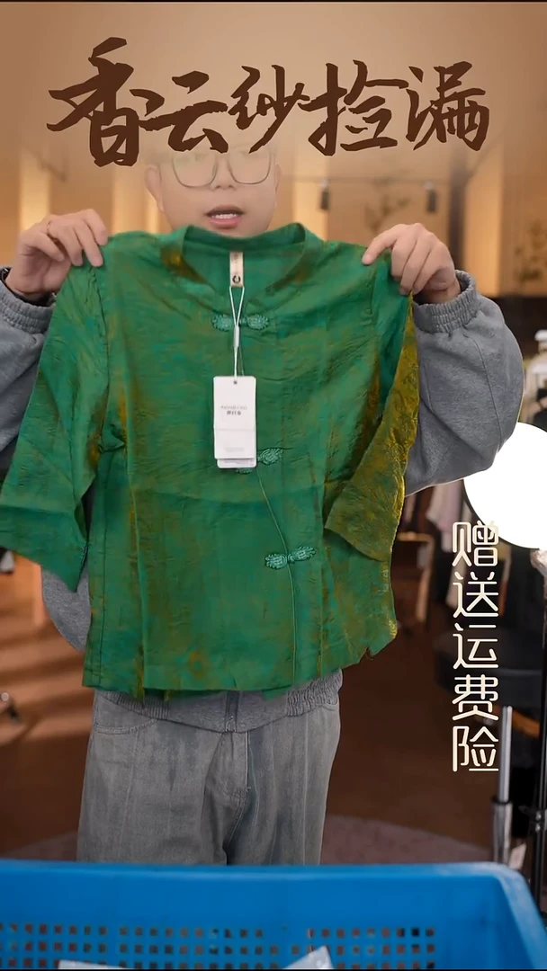4XL     香云纱清仓
