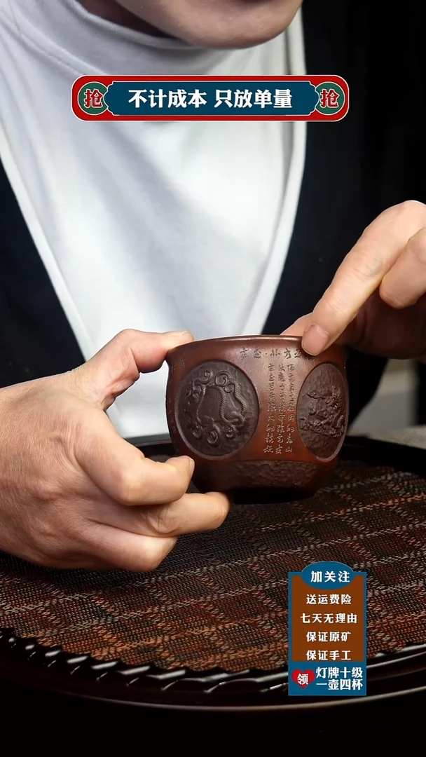 茶杯紫砂原矿紫砂茶具
