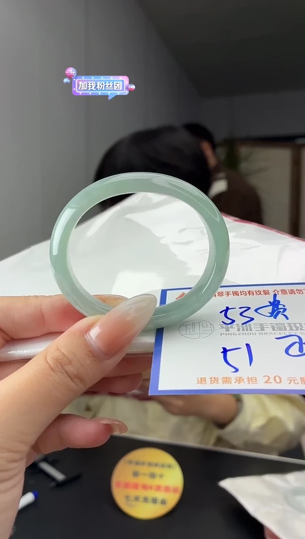 未镶嵌手镯翡翠111111111111