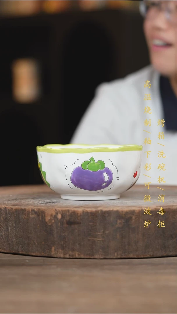 瓷片景德镇高温釉下彩（食品级）
