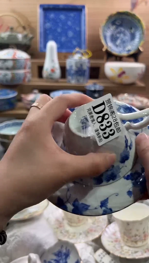 【闪购商品】瓷片当天满28米包邮D833