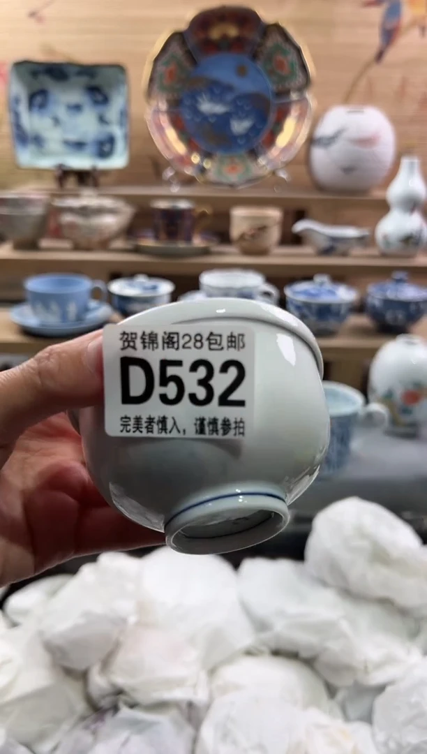 【闪购商品】瓷片当天满28米包邮D532