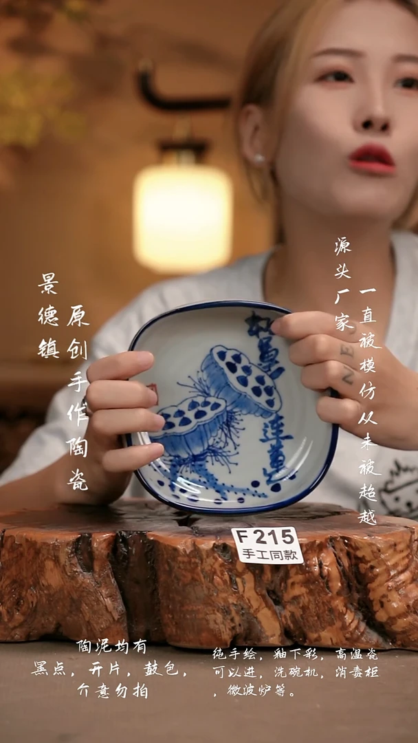 其他F215新十二器瓷器