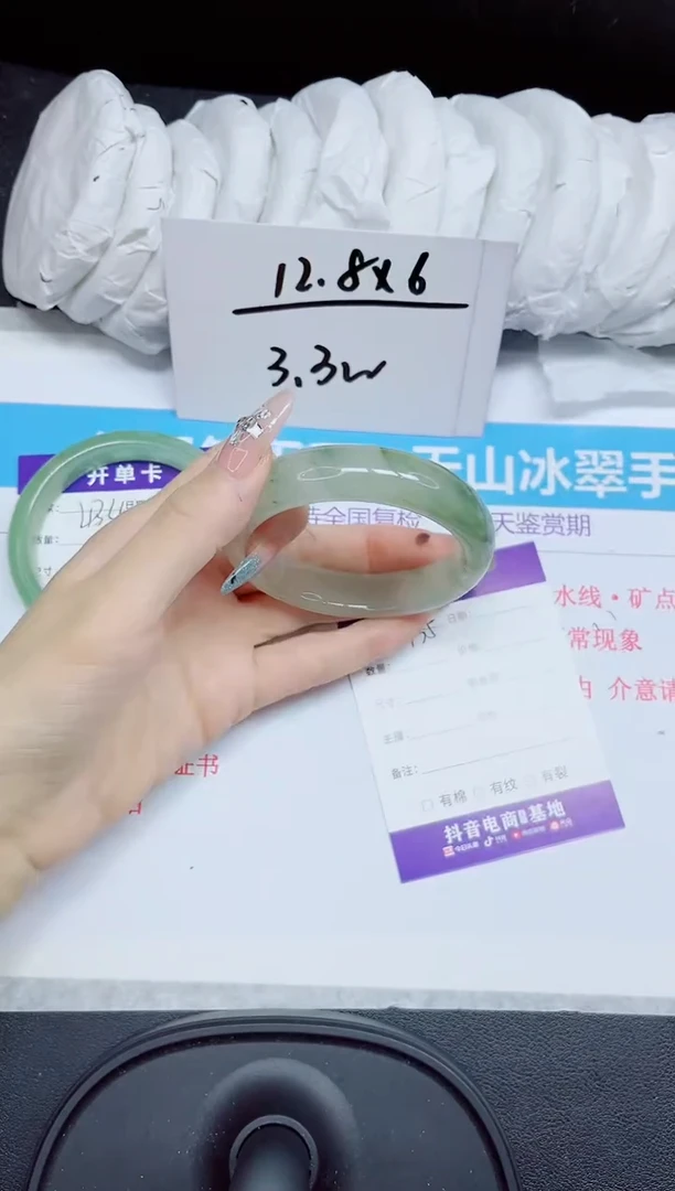 石英质玉手镯未镶嵌435