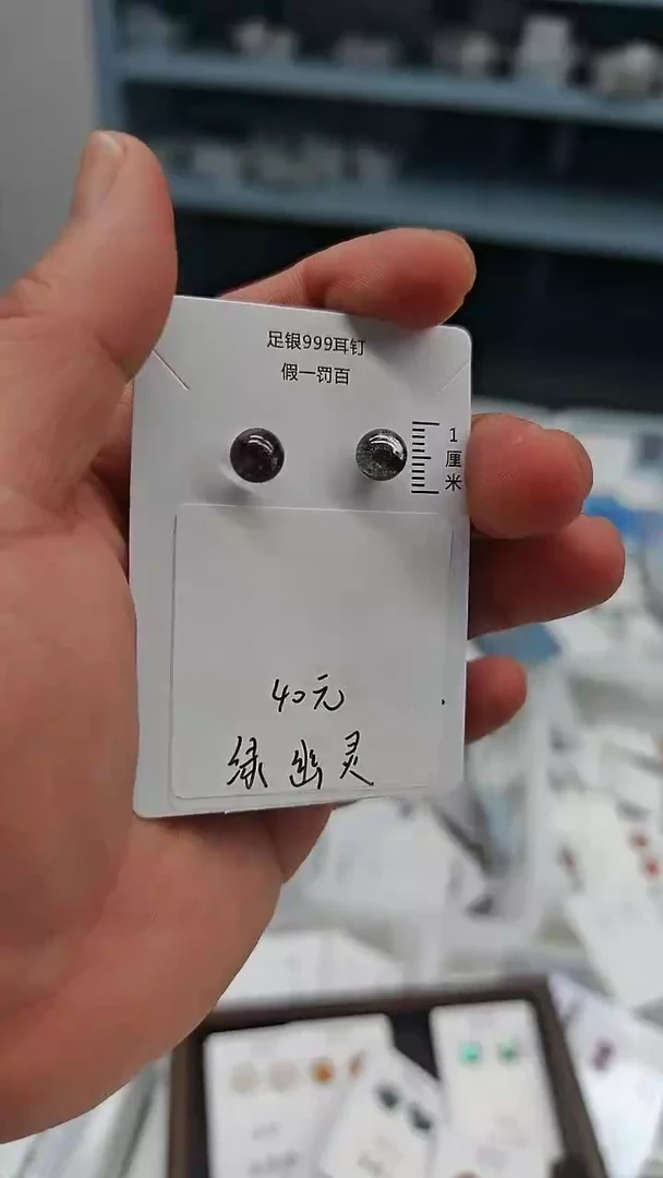 水晶耳饰足银镶嵌（多样性发货）以发货为准