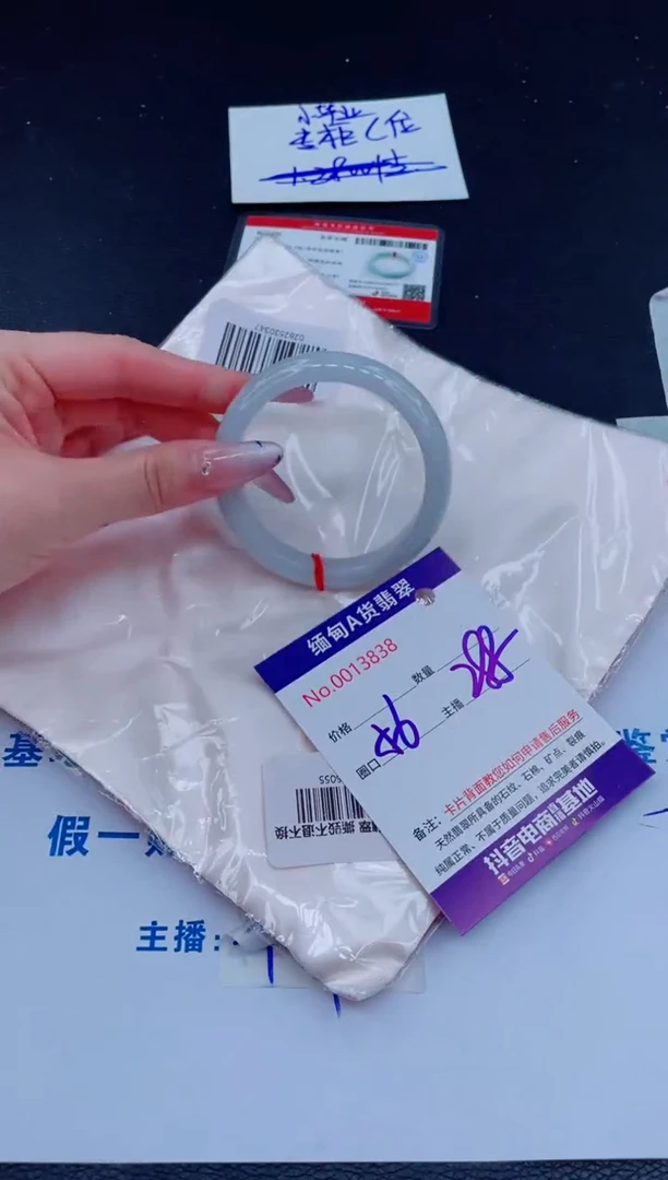 未镶嵌手镯翡翠288