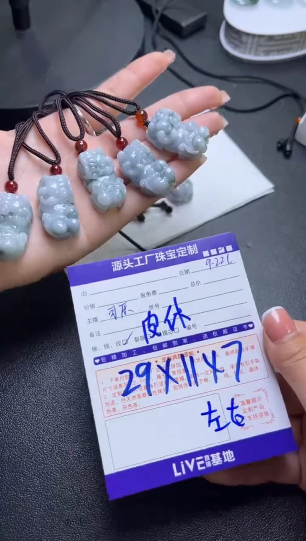 未镶嵌挂件翡翠貔貅/多样性发一件
