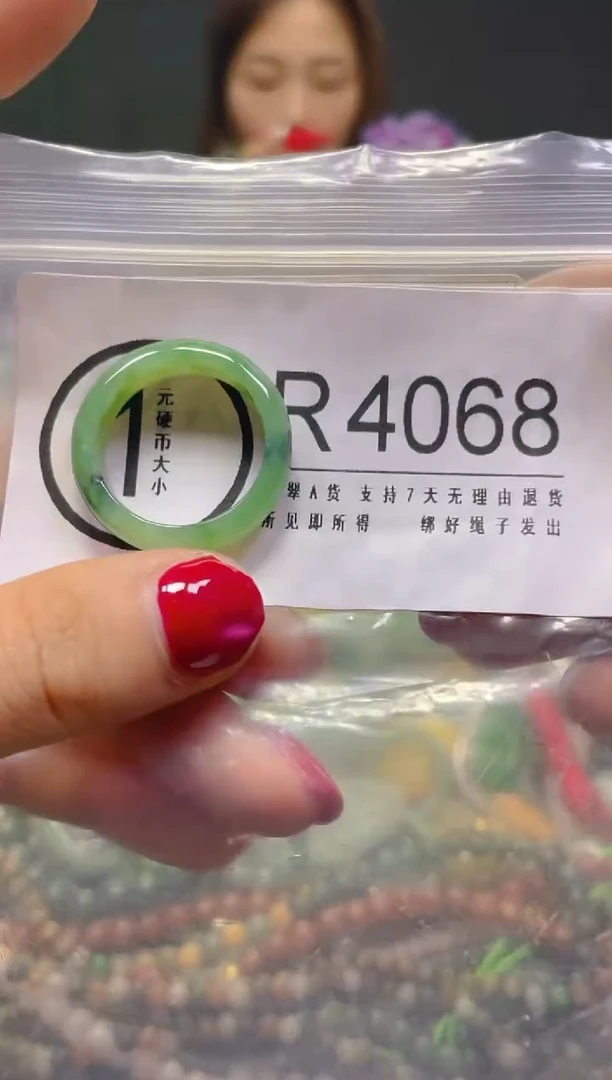 颈饰未镶嵌翡翠20.1MM/R/翡翠A货，一件也是批发价