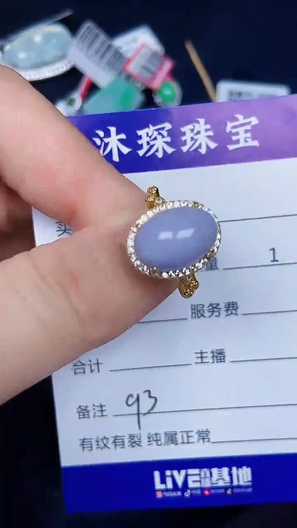银S925镶嵌戒指翡翠9300