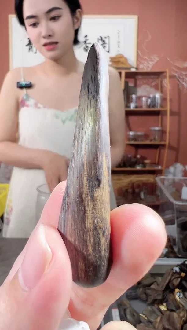 沉香吊坠?***?P227号多样性发一