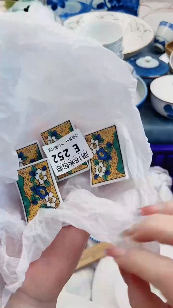 唯**情E252***************