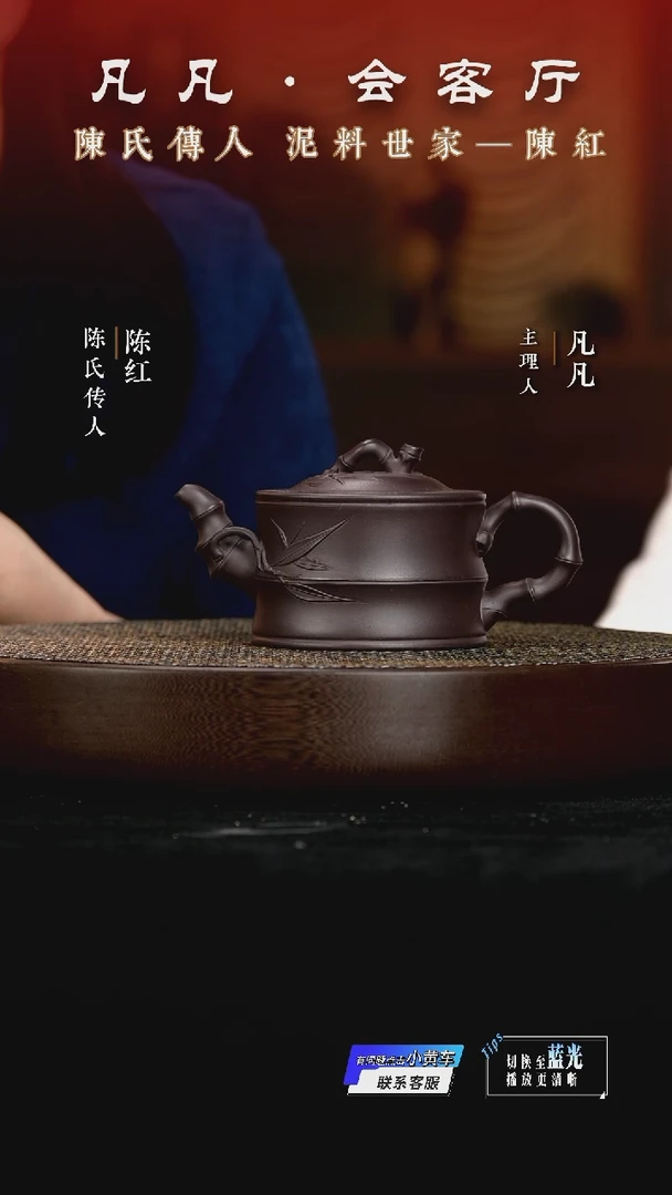 茶壶紫砂WX152陈红竹段蓝紫泥280cc