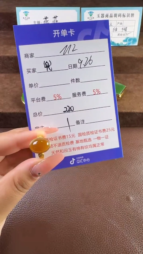 未镶嵌和田玉挂件兜***糖戒指