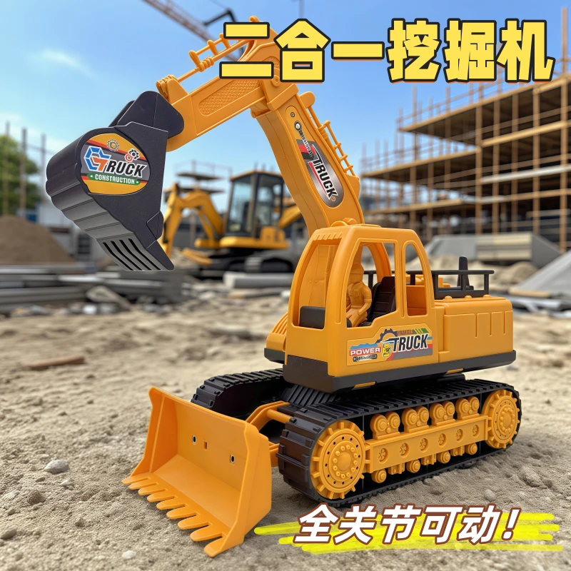 【艾】大号滑行二合一仿真挖掘机推土车工程车玩具（电商盒发货）