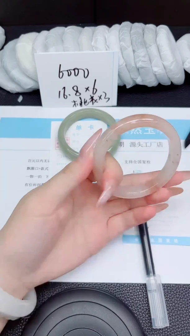 石英质玉手镯未镶嵌101-58.1