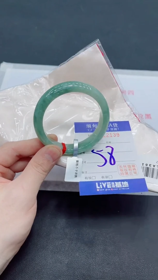 未镶嵌手镯翡翠翡翠手镯