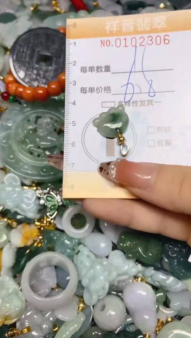 【闪购商品】翡翠颈饰未镶嵌闪购0102306