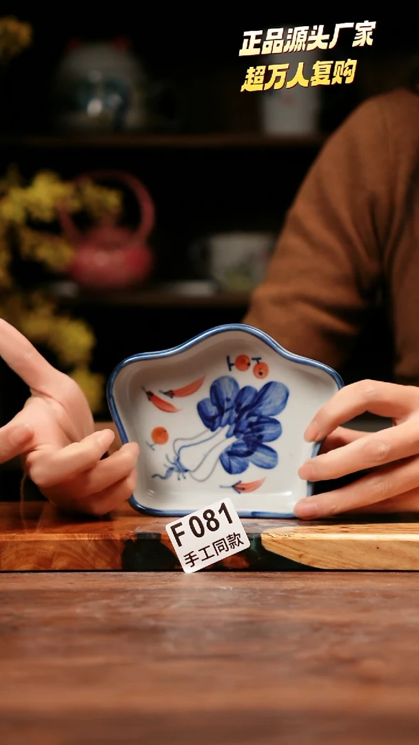 无F081禾泥一器瓷器