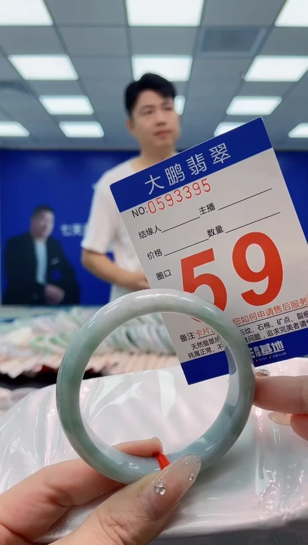 翡翠手镯未镶嵌AAAAAAAA