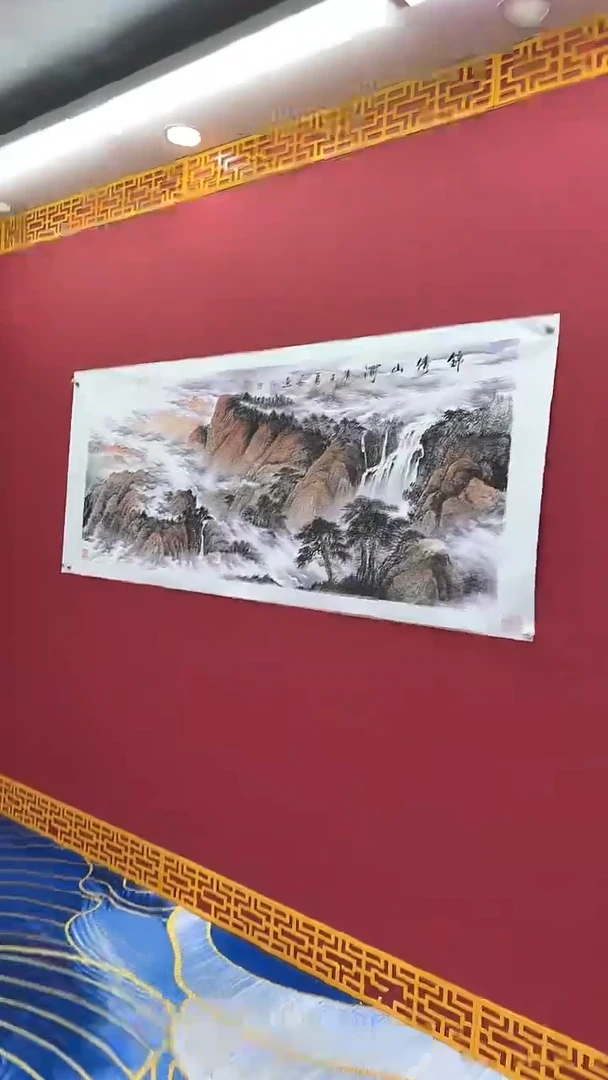 国画高远书法绘画闪购