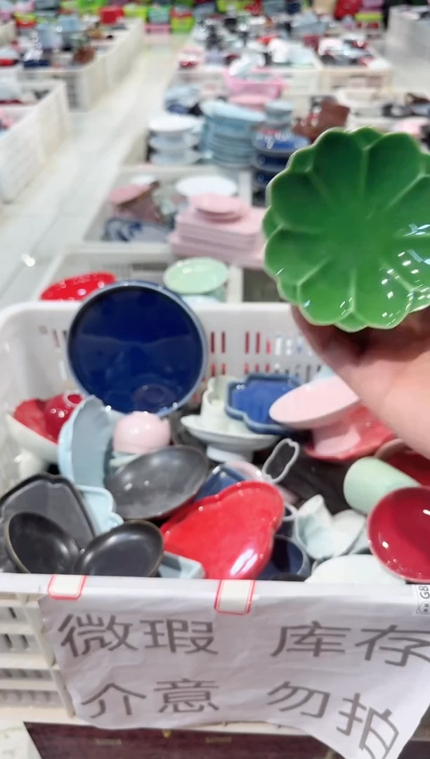 【闪购商品】微瑕商品，介意勿拍